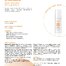 Starsun - serum pre suncanja
