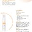 Starsun - krema  za sunčanje za telo SPF50+/UVB/UVA